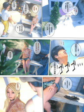 [M&U] ヒメカノ After_059
