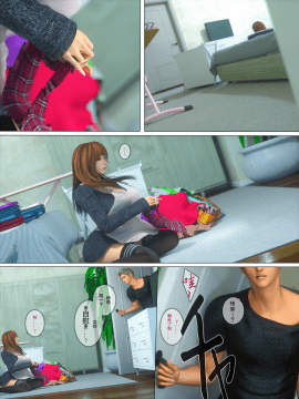 [M&U] ヒメカノ After_080