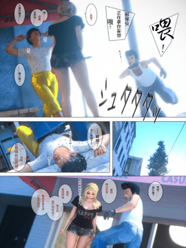 [M&U] ヒメカノ After_116