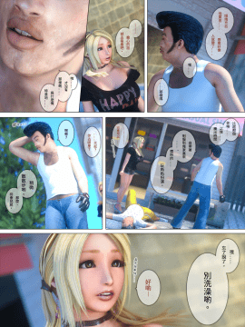 [M&U] ヒメカノ After_117