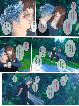 [M&U] ヒメカノ After_127