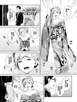 [すがいし] クラスメイト Classmate COMIC 快楽天 2017年8月号 [无修正][闪灵二人组汉化]_005