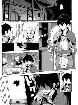 (C96) [生き恥ハミングバード (天野どん)] プリンセスとコネクトしたいっ! (プリンセスコネクト!ReDive) [無邪気漢化組]_03