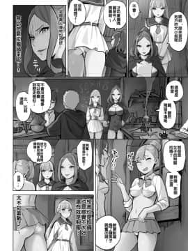 [色点屋] 魔法薬の材料_04