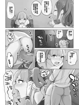 [色点屋] 魔法薬の材料_16