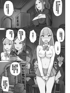 Mahouyaku No Zairyou_B_23