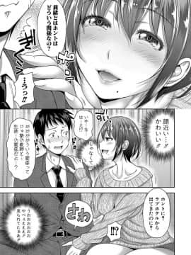 (成年コミック) [雑誌] COMIC 真激 2020年4月号 [DL版]_b079akroe00279_0100