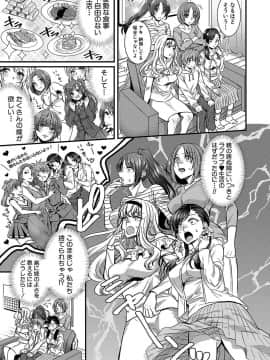 (成年コミック) [雑誌] COMIC 真激 2020年4月号 [DL版]_b079akroe00279_0184