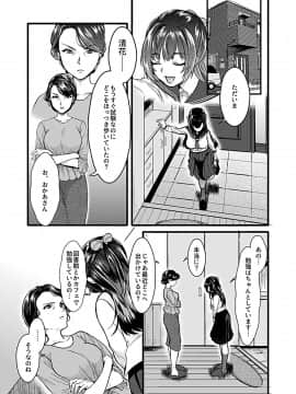 (成年コミック) [雑誌] コミックジー Vol.4_024