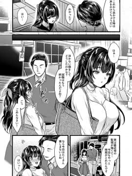 (成年コミック) [雑誌] コミックジー Vol.4_025