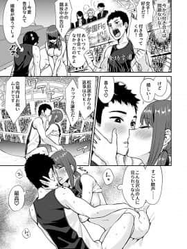 (成年コミック) [雑誌] コミックジー Vol.4_070