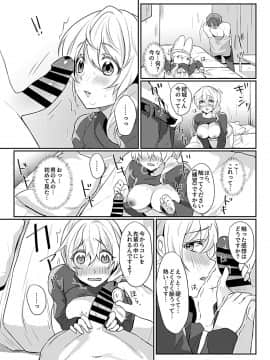 (成年コミック) [雑誌] コミックジー Vol.4_112