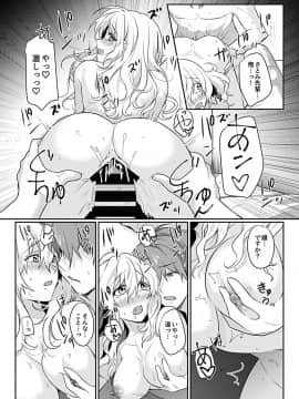 (成年コミック) [雑誌] コミックジー Vol.4_117