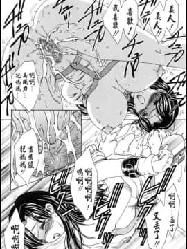 [飛龍乱] HA-HA_031