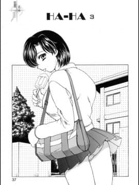 [飛龍乱] HA-HA_036