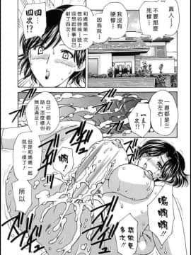 [飛龍乱] HA-HA_070