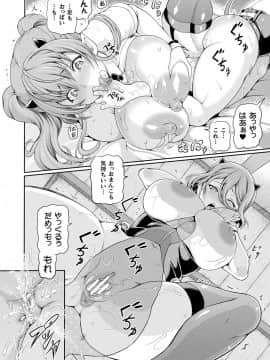 (成年コミック) [雑誌] コミックアンリアル 2020年4月号 Vol.84_102