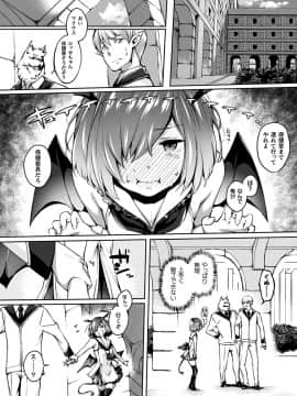 (成年コミック) [雑誌] コミックアンリアル 2020年4月号 Vol.84_276