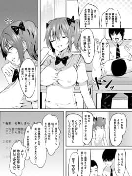 (成年コミック) [雑誌] コミックアンリアル 2020年4月号 Vol.84_324