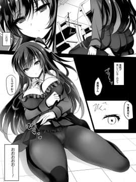 (成年コミック) [雑誌] コミックアンリアル 2020年4月号 Vol.84_380