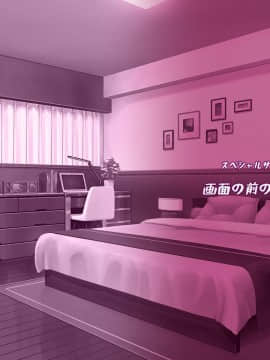 [ORC SOFT TEAM.GOBLIN] 母ちゃんの友達にシコってるところ見られた。_staffroll_back_08