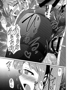 [沒有漢化] (サンクリ2016 Winter) [Mebiusの環 (にゅくす)] だがしタイツあし (だがしかし)_25