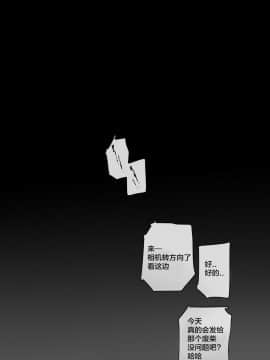 [新桥月白日语社] [ratatatat74] 002_훈육_21