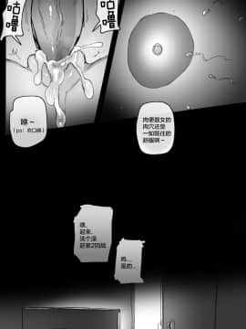 [新桥月白日语社] [ratatatat74] 002_훈육_27