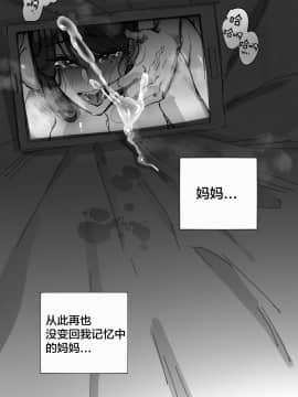 [新桥月白日语社] [ratatatat74] 002_훈육_33