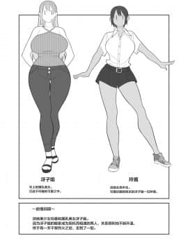 [新桥月白日语社] [サンゲリ屋 (左利き)] ラブラブセックス旅行本 一泊目 [DL版]_03