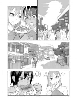 [新桥月白日语社] [サンゲリ屋 (左利き)] ラブラブセックス旅行本 一泊目 [DL版]_07