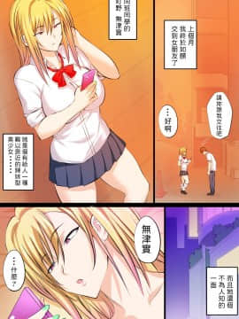 [下級国民] 特上マグロぎゃる_02