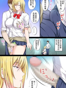 [下級国民] 特上マグロぎゃる_19