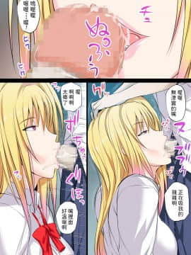 [下級国民] 特上マグロぎゃる_20