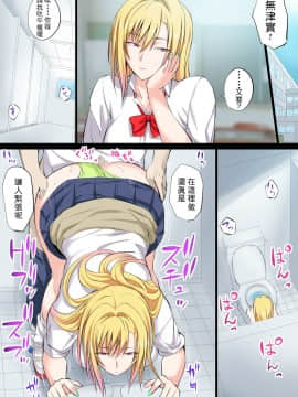 [下級国民] 特上マグロぎゃる_25