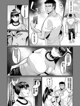 [新桥月白日语社] [屑乃葉 (有間乃ユウキ)] コトハノアヤ 彼の知らないホントの彼女 [DL版]_26