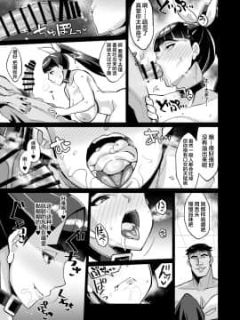 [新桥月白日语社] [屑乃葉 (有間乃ユウキ)] コトハノアヤ 彼の知らないホントの彼女 [DL版]_43