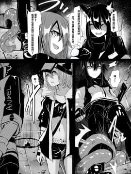 [蒼炎] 對手不過是源石蟲應該不會有問題! (アークナイツ) [中国語] [DL版]_FF35_005
