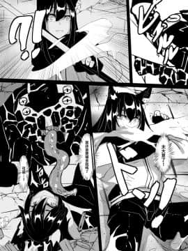 [蒼炎] 對手不過是源石蟲應該不會有問題! (アークナイツ) [中国語] [DL版]_FF35_008