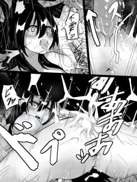 [蒼炎] 對手不過是源石蟲應該不會有問題! (アークナイツ) [中国語] [DL版]_FF35_011