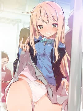 [假期限定萌豚个人汉化] (C96) [caburibbon (caburi)] MPAA + CFM (よろず) [DL版]_020
