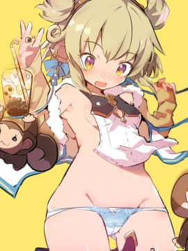 [假期限定萌豚个人汉化] (C96) [caburibbon (caburi)] MPAA + CFM (よろず) [DL版]_022