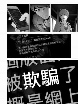 [先行者個人漢化] [兎二角] 女装子ハッテン系 ≪ ひっそり堂 篇 ≫_10__010