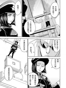 [who know个人汉化] [カネヤマシン] 聖・姦獄学園2 第 地獄の貞操帯[DL版]_003