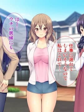 [Tiramisu] 夫は知らない! 欲求不満な人妻たちの淫らなイカされ事情!_004_003