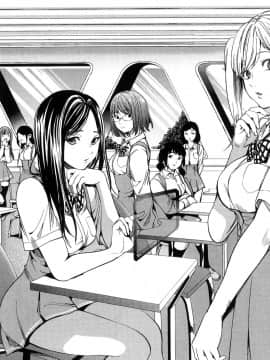 [風的工房][宵野コタロー] 終末のハーレム 2 終末的後宮 2_165