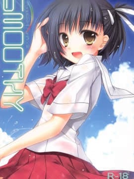 [瑞树汉化组] (C78) [組換DNA (水上暮菜)] SMOOTHY (プラナス･ガール)_01
