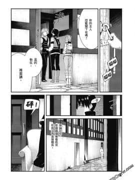 [冰樹一世] 異世界迷宮でハーレムを 4 異世界迷宮裡的後宮生活 4_007