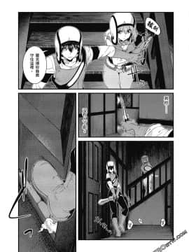 [冰樹一世] 異世界迷宮でハーレムを 4 異世界迷宮裡的後宮生活 4_038