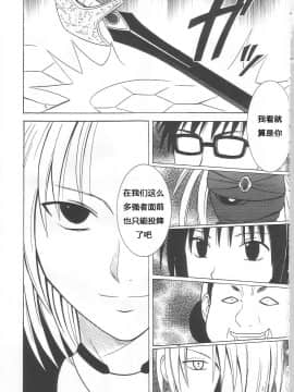 【クリムゾン】セフィリアハード総集編_002